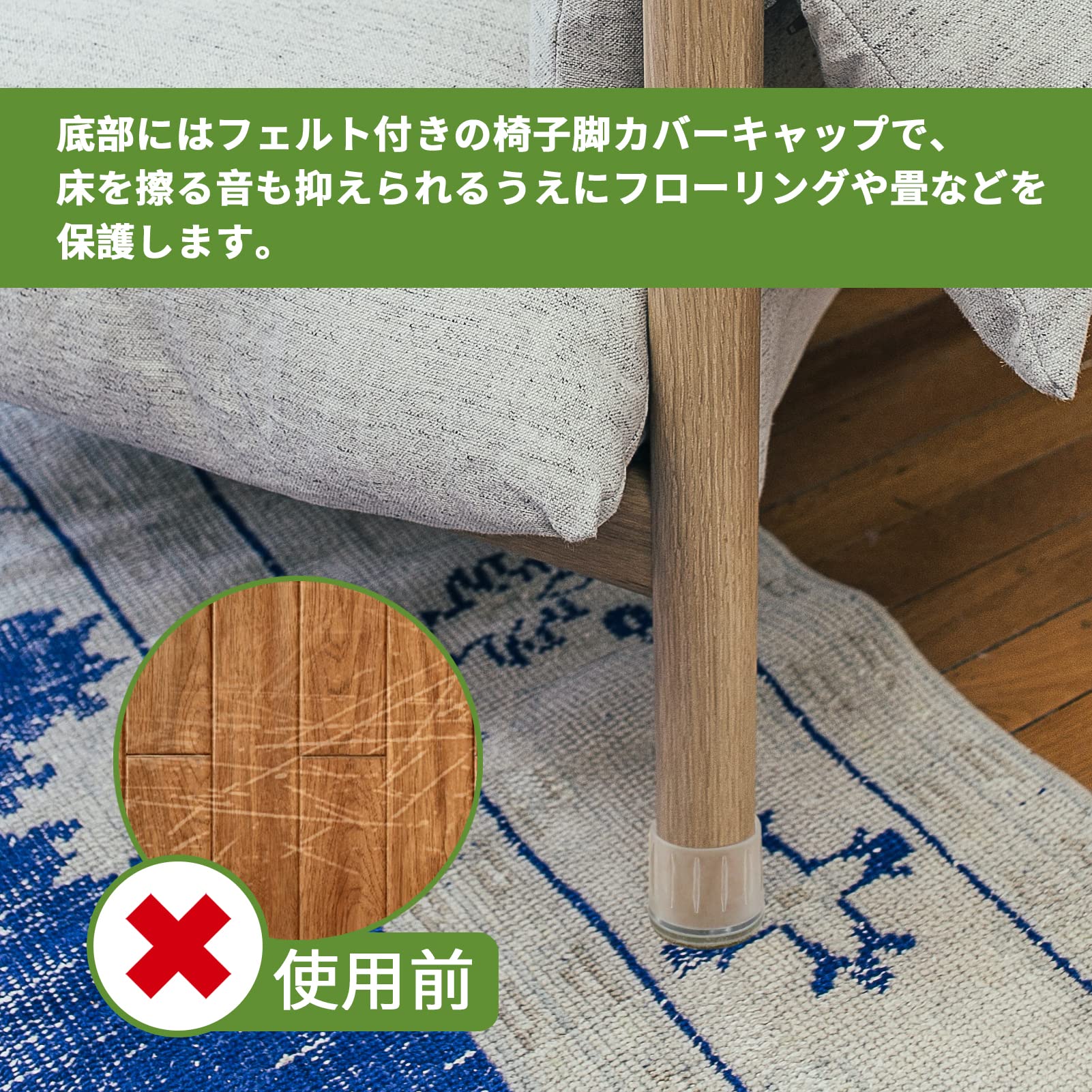 Amazon.co.jp: COVERCORNER 16個 椅子脚カバー シリコン 滑りにく騒音